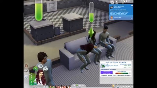 The Sims 4: Challenge "Психушка" #1 - Добро пожаловать в психушку смотреть онлайн