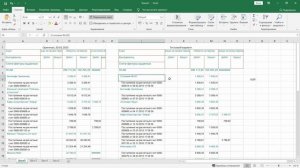 Как применять функцию excel ВПР для анализа отчетов 1С
