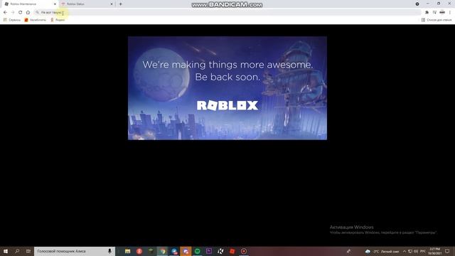 ОФИЦИАЛЬНАЯ СЛОМАННАЯ СТРАНИЦА РОБЛОКС | Роблокс Новости смотреть онлайн