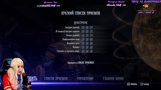 2 DAY HALLOWEEN 2023 С JULYWOLF ➤ INJUSTICE: GODS AMONG US В ОБРАЗЕ ХАРЛИ КВИНН смотреть онлайн