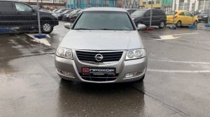 Обзор Nissan Almera Classic 2008г. ПРОХОР | Просто Хорошие Автомобили