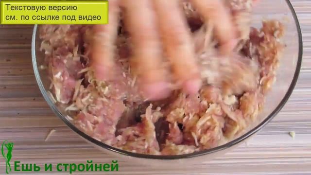 Нежнейшая паштет-СВИНИНА в духовке для ПОХУДЕНИЯ ? Что приготовить из фарша ? Диетические рецепты смотреть онлайн