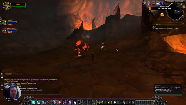 🔴WoW Sirus Стрим!🔴🔥Новая раса на Sirus 🔥 Щупаем Драктиров😎