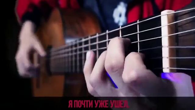 AkStar-ЗАЦЕПИЛА (АРТУР ПИРОЖКОВ fingerstyle cover)|Песни под гитару|Хиты 2018-2020|Удалённое видео смотреть онлайн