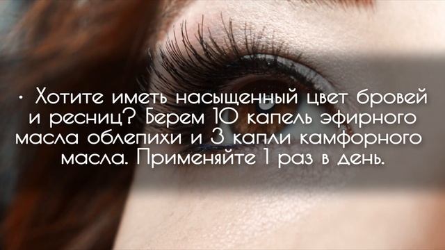 Ресницы вырастут МГНОВЕННО смотреть онлайн