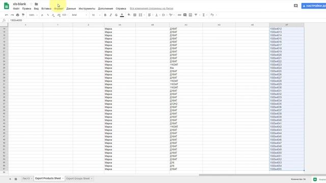 Как быстро адаптировать прайс поставщика под шаблон импорта XLS(X) для Deal.by смотреть онлайн