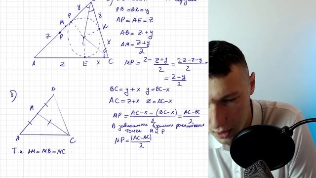 Диагностический вариант 1 ЕГЭ по профильной математике. Уровень ЕГЭ 2024 смотреть онлайн