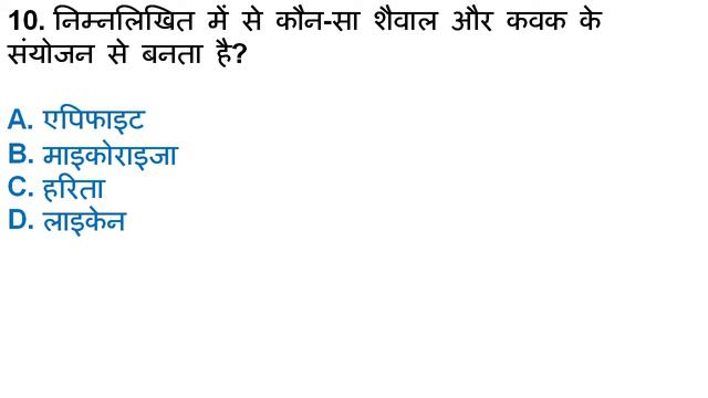 Best Static GK/GA Questions Set-18 #UPSC#SSC#NTPC#RAILWAY#CDS#NDA#CPO-SI #bestStaticGKInHindi смотреть онлайн