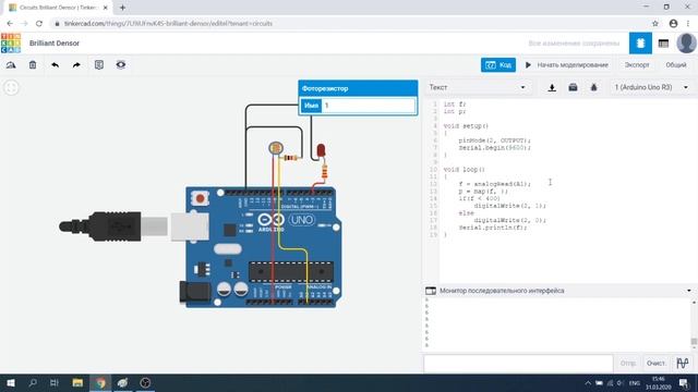 Мастер-класс 