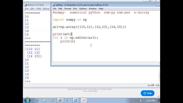 Numpy ndarray смотреть онлайн