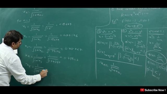 Iteration Method | Fixed Point Iteration Method | Numerical Methods смотреть онлайн