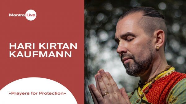 Hari Kirtan Kaufmann - Prayers for Protection | Mantra Live