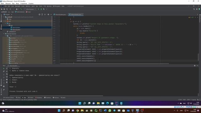 Лекция №3: Java. Часть 3. ООП в Java. Инкапсуляция в Java + SQL + Excel смотреть онлайн