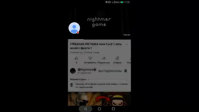 Стрим Про Моих Лучших Друзей Тока Ее Обижайтесь Вы Все Мне🤗 люблю смотреть онлайн