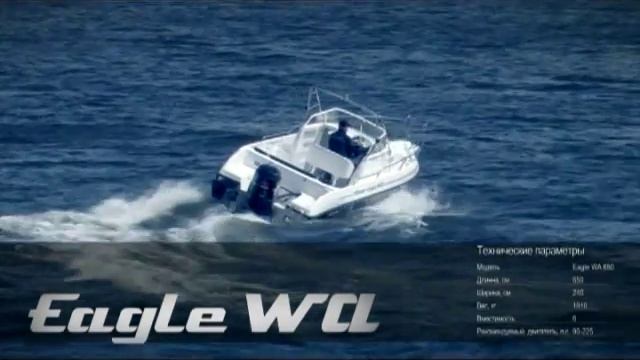 Тест-драйв катера Silver Eagle WA смотреть онлайн