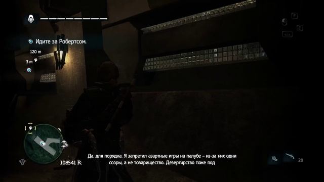 Assassin's Creed IV Black Flag _ серия 76 _ Обсерватория _ карта сокровищ 525,253