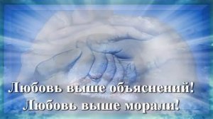 15 10 16 Катрен “Любовь”