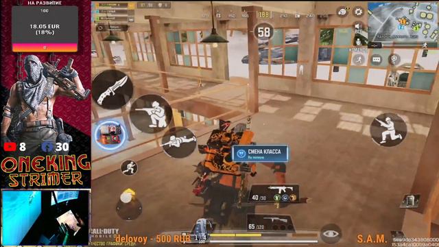 Call of Duty mobile смотреть онлайн