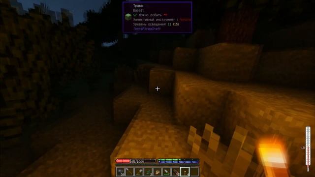 КАМНИ И ПАЛКИ - TERRAFIRMACRAFT(№1) смотреть онлайн