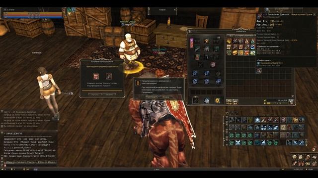 Х#евый Муви Мейкер Представляет. Заточка Дамаскус+12 Lineage 2 Classic Paagrio смотреть онлайн
