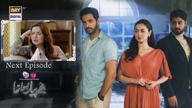 Mujhe Pyaar Hua Tha Ep 17 | Teaser | Digitally Presented by Surf Excel & Glow & Lovely | ARY Digita смотреть онлайн