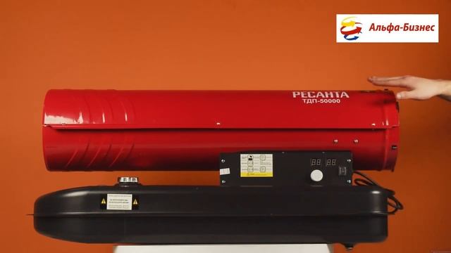 Дизельная теплопушка РЕСАНТА ТДП-50000