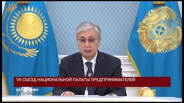 В Генпрокуратуре проведен форум по защите бизнеса смотреть онлайн