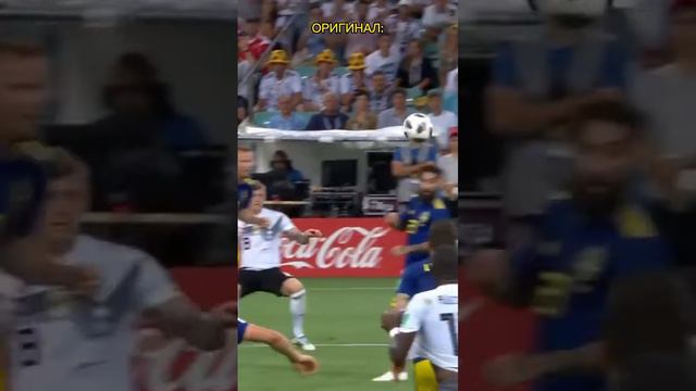 МЫ ПОВТОРИЛИ ГОЛ КРООСА ПРОТИВ ШВЕЦИИ НА ЧМ 2018 смотреть онлайн