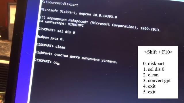 Ставим Windows 10 на непокорный ноутбук Gpt, Mbr и Skype проблемы смотреть онлайн