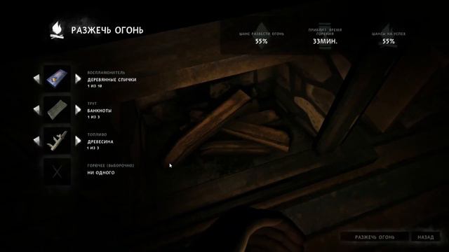 Изучаем Милтон / The Long Dark / прохождение 2 смотреть онлайн