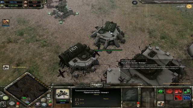 Выпуск№90: Прохождение Dark Crusade Имперская Гвардия Захват Моррийского Побережья смотреть онлайн