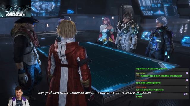 Tekken 8 - эксперт по синэй смотреть онлайн
