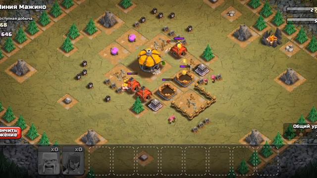 Прохождение миссии Линия Мажино в одиночной игре в Клеш оф Кленс/Clash of Clans смотреть онлайн