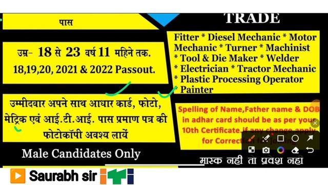 Suzuki Motors Campus palacement 2023ll ITI Latest Vacancy 2023 ll ITI Latest Jobs 2023 #saurabhiti смотреть онлайн