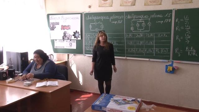 Навч вдома шк №3 фізика 8 клас смотреть онлайн