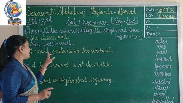 3 GRAMMAR CH 17 THE SIMPLE PAST TENSE PART 2 15 09 2020 смотреть онлайн