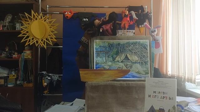 Нанайская сказка и видеоспектакль «Мэргэн и его друзья» смотреть онлайн