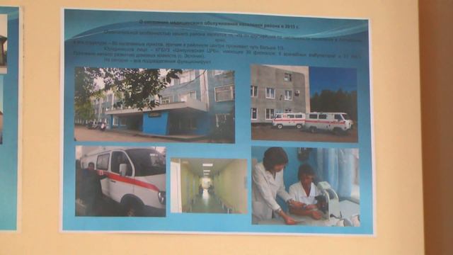 Учим будущих врачей смотреть онлайн