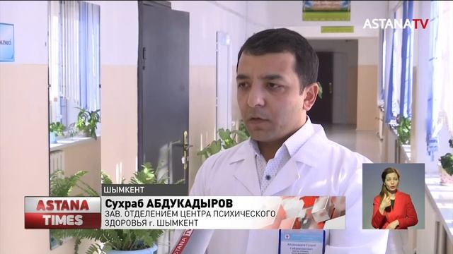 Врачи шымкентской психбольницы ищут родных потерявшего память пациента смотреть онлайн