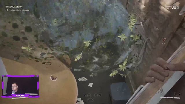 Atomic Heart прохождение часть 2 смотреть онлайн