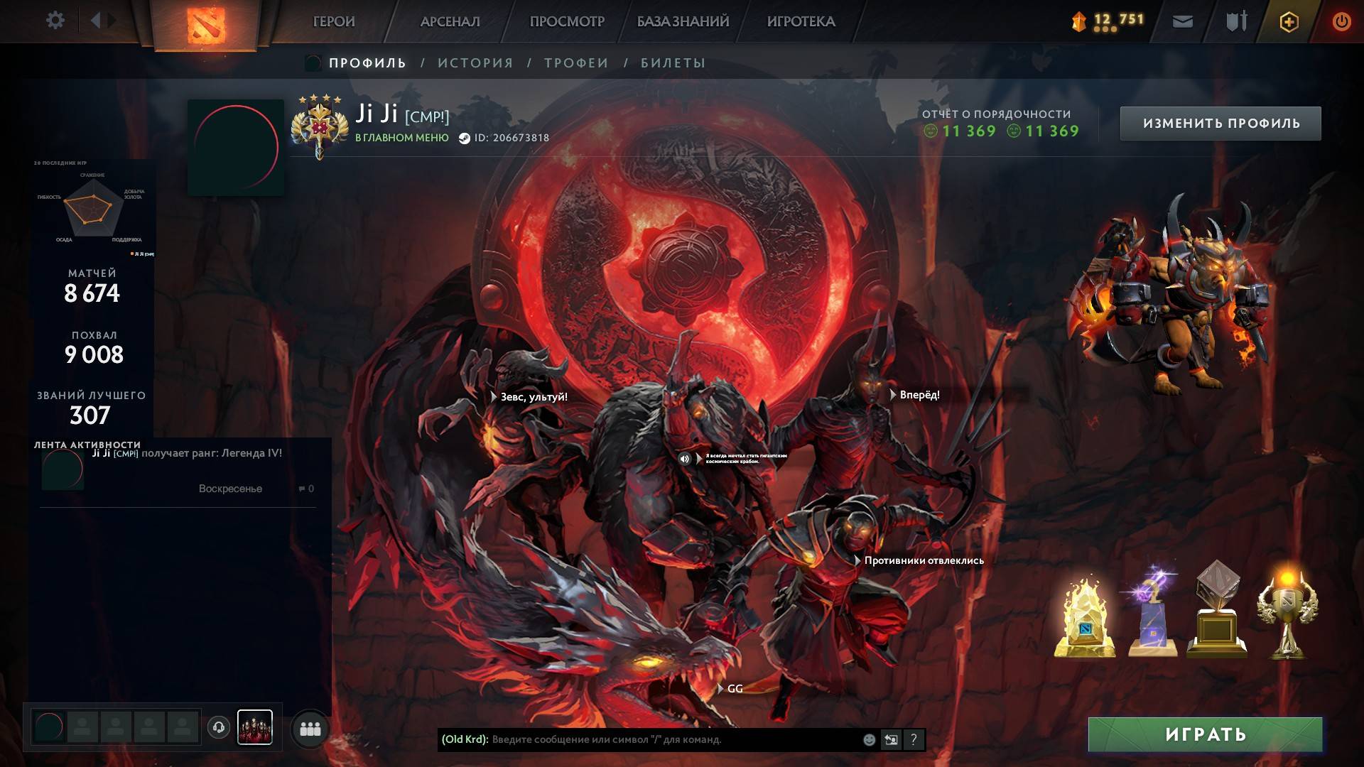 JI JI Dota 2 Moments