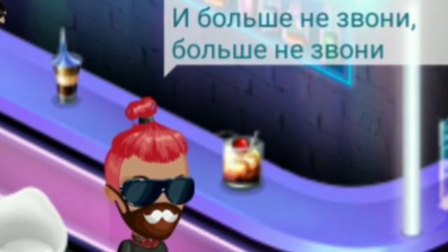 Аватария|Клип| Sasha Doutra – ОШИБКА | МОБИЛЬНАЯ АВАТАРИЯ смотреть онлайн