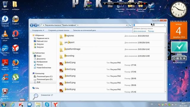Как установить свой рингтон на телефон))) смотреть онлайн