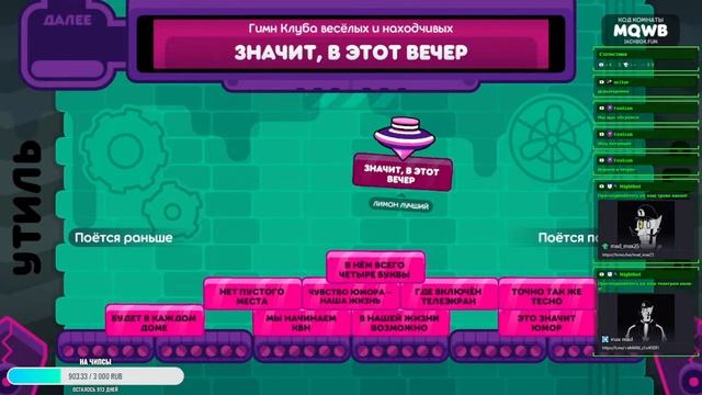 Играем в jackbox 2-9 №53 смотреть онлайн