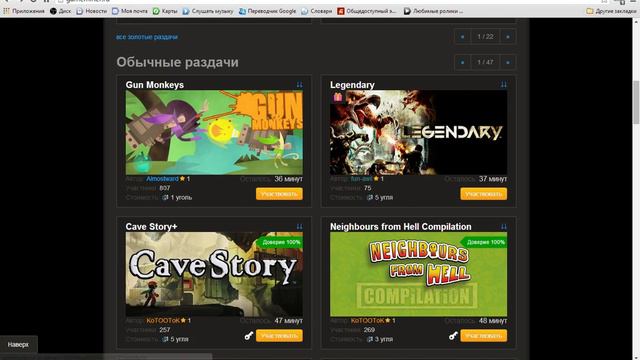gameminer.ru или как просандалить все золото ;) смотреть онлайн