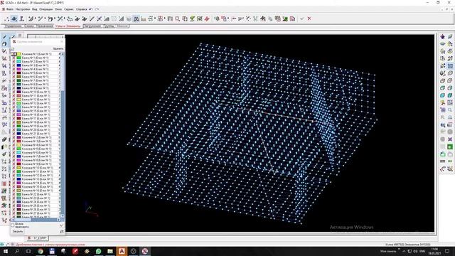 Scad. Редактируем схему смотреть онлайн