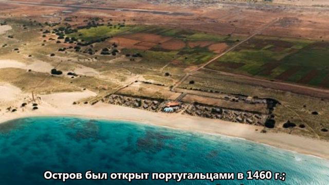 D44TS Остров Фого. С сайта dxnews.com смотреть онлайн