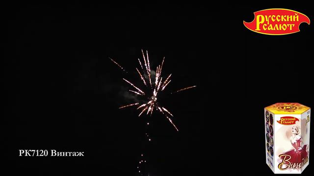 РК7120 Винтаж 0,8_ х 19 смотреть онлайн