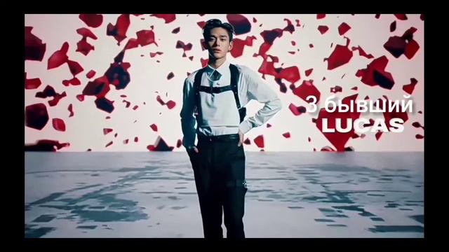 7 бывших Ким Дженни смотреть онлайн