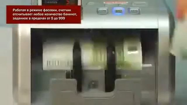 Счетчик банкнот DoCash 3050 SD UV смотреть онлайн